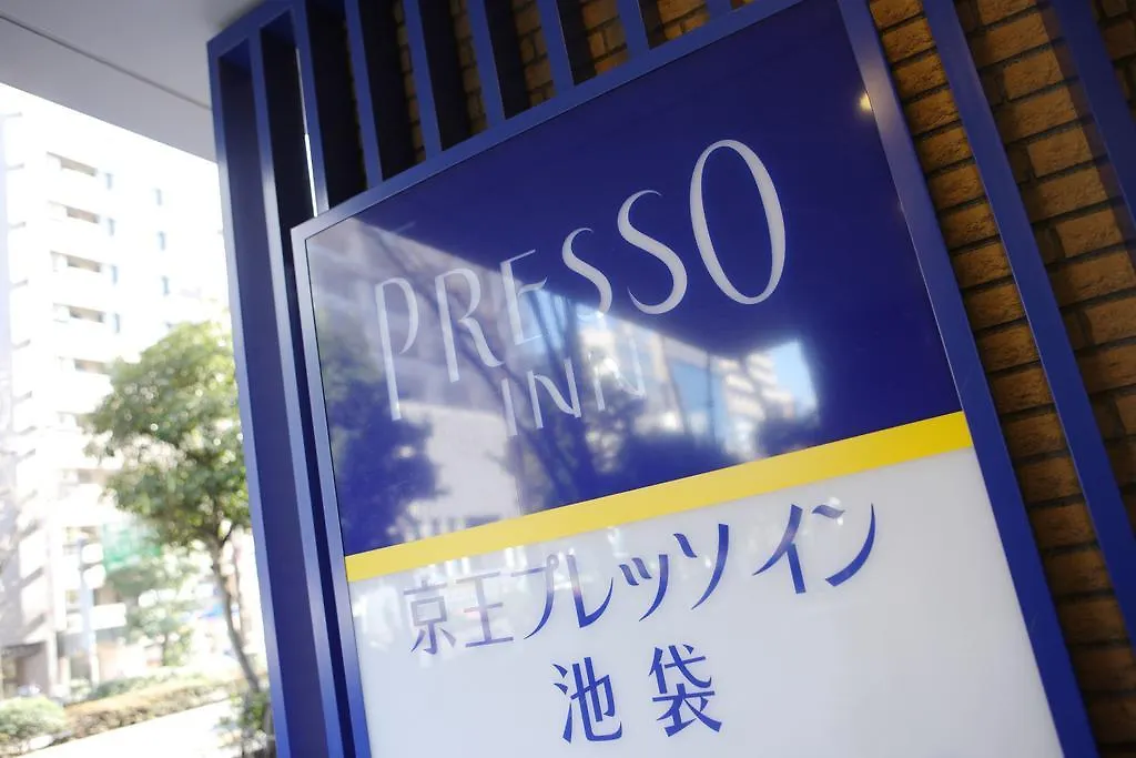 Keio Presso Inn Ikebukuro Tokyo 3*,